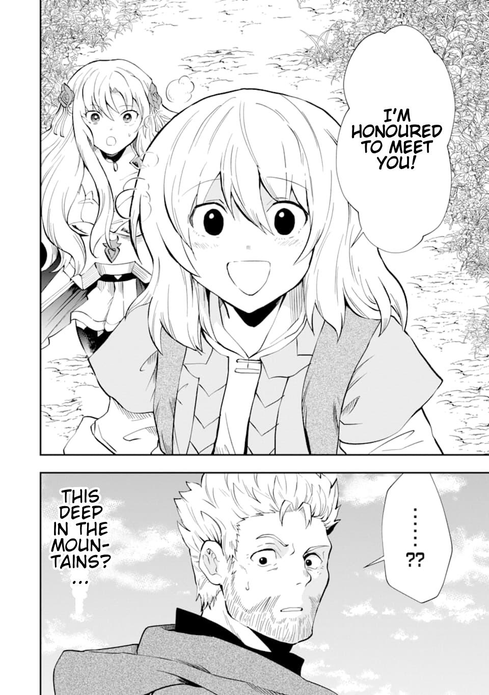 That Inferior Knight, Lv. 999 Chapter 7 5